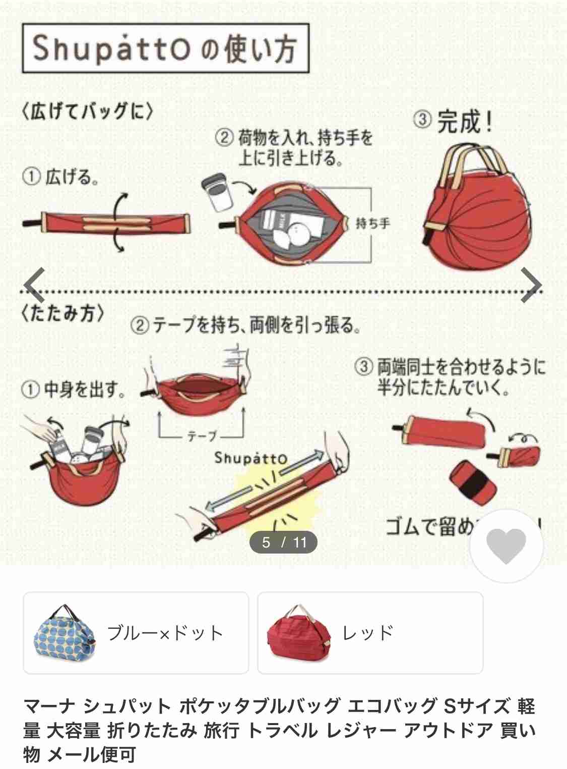 レジ打ちのバイトの方、いますか?
