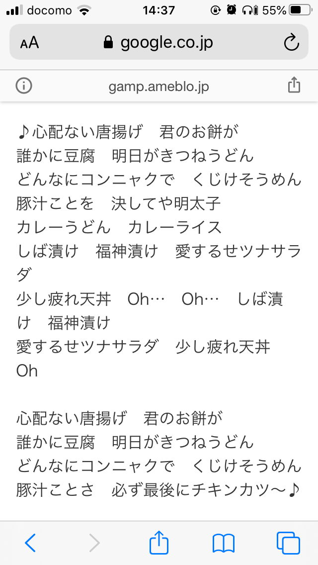 山田邦子語った有吉との因縁「お前に言われる筋合いない！」