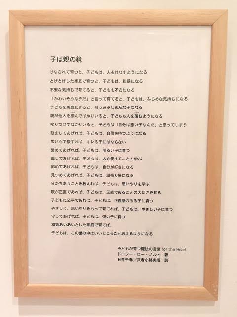 発達障害児ママが集まるトピPart12