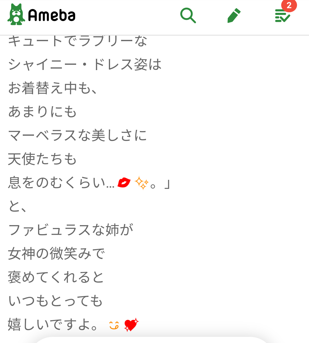 個人的に眠たくなるもの