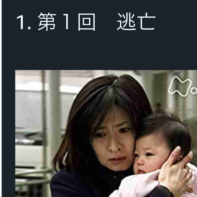 内容は悲しいけど好きなドラマ