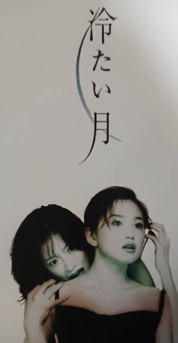 内容は悲しいけど好きなドラマ