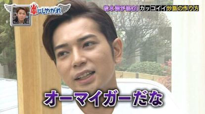 安倍昭恵さんが居酒屋営業再開、家にいると息が詰まる