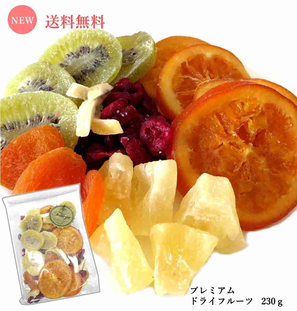 ドライフルーツが好き。