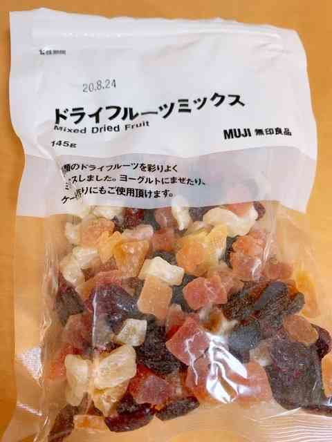 ドライフルーツが好き。