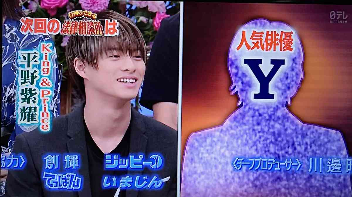 平野紫耀、あの人気俳優の深夜行動にボヤキ「僕のこと、彼女か彼氏だと」
