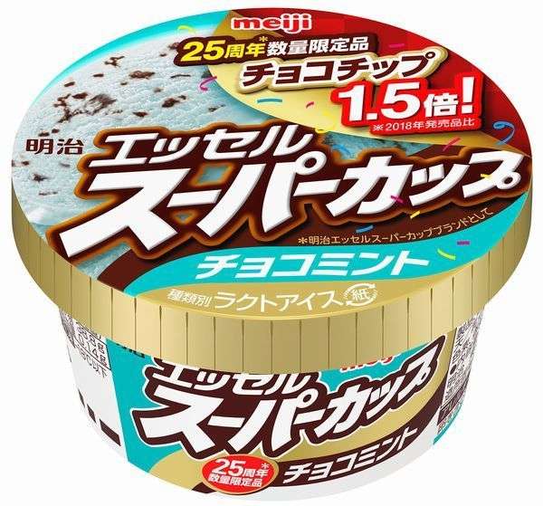 エッセル スーパーカップ なに味が好き?