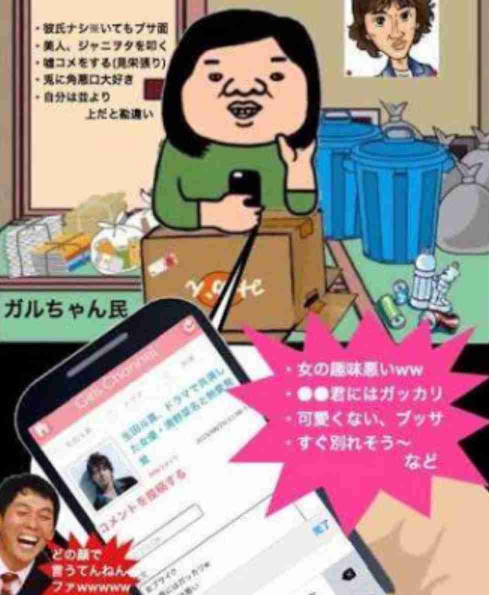 PRODUCE101 JAPAN を語りたいPart.9
