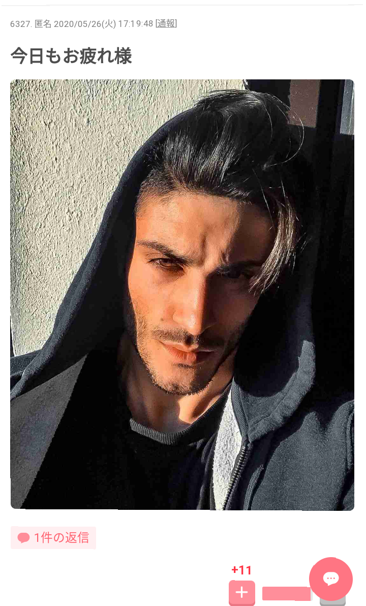 ラテン系イケメンが見たい！