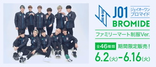 ダンスが上手い人に憧れる