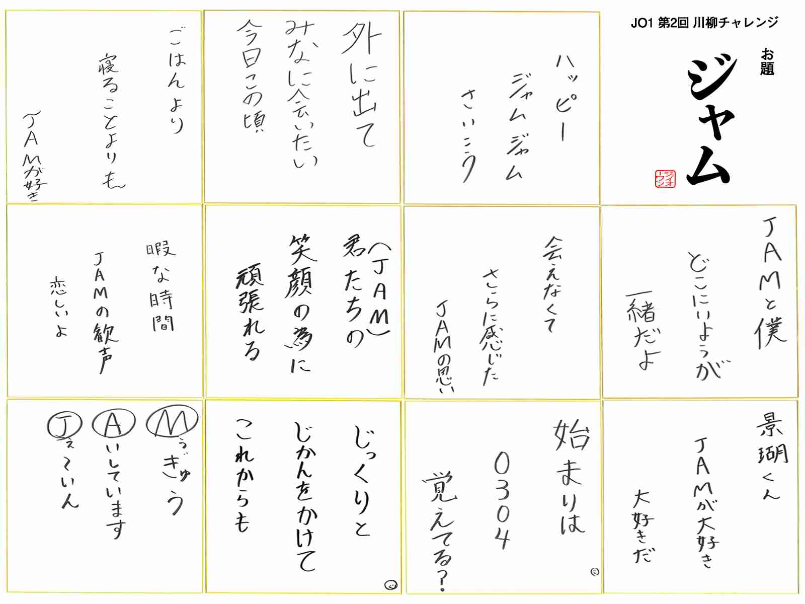 ダンスが上手い人に憧れる