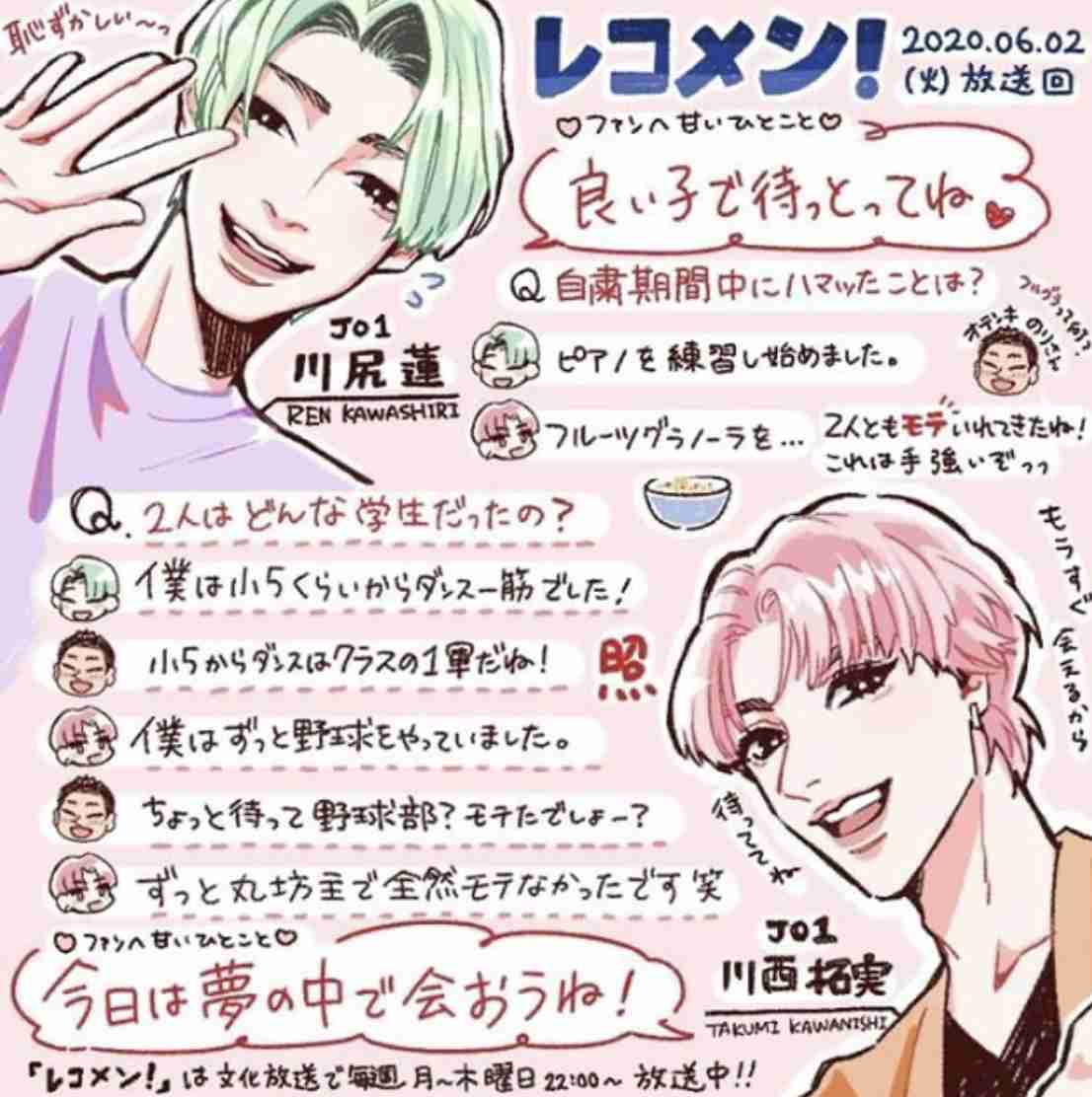 ダンスが上手い人に憧れる