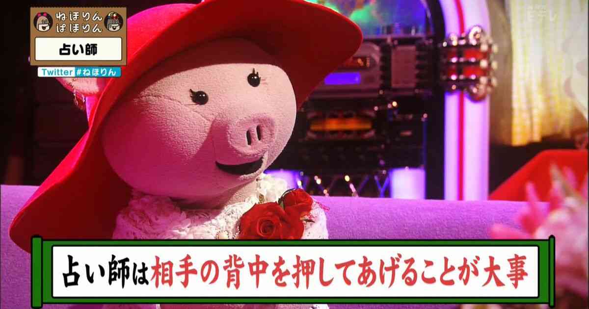 占い師さんにみてもらったエピソードが聞きたいPart3