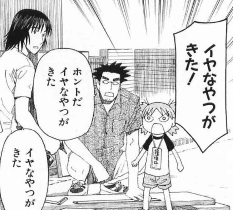 【実況】プロ野球　開幕戦