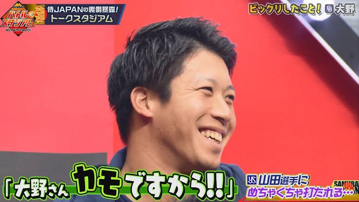 【実況】プロ野球　開幕戦