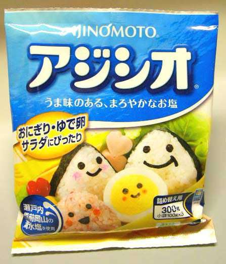 これは安い！と喜んで買ったもの