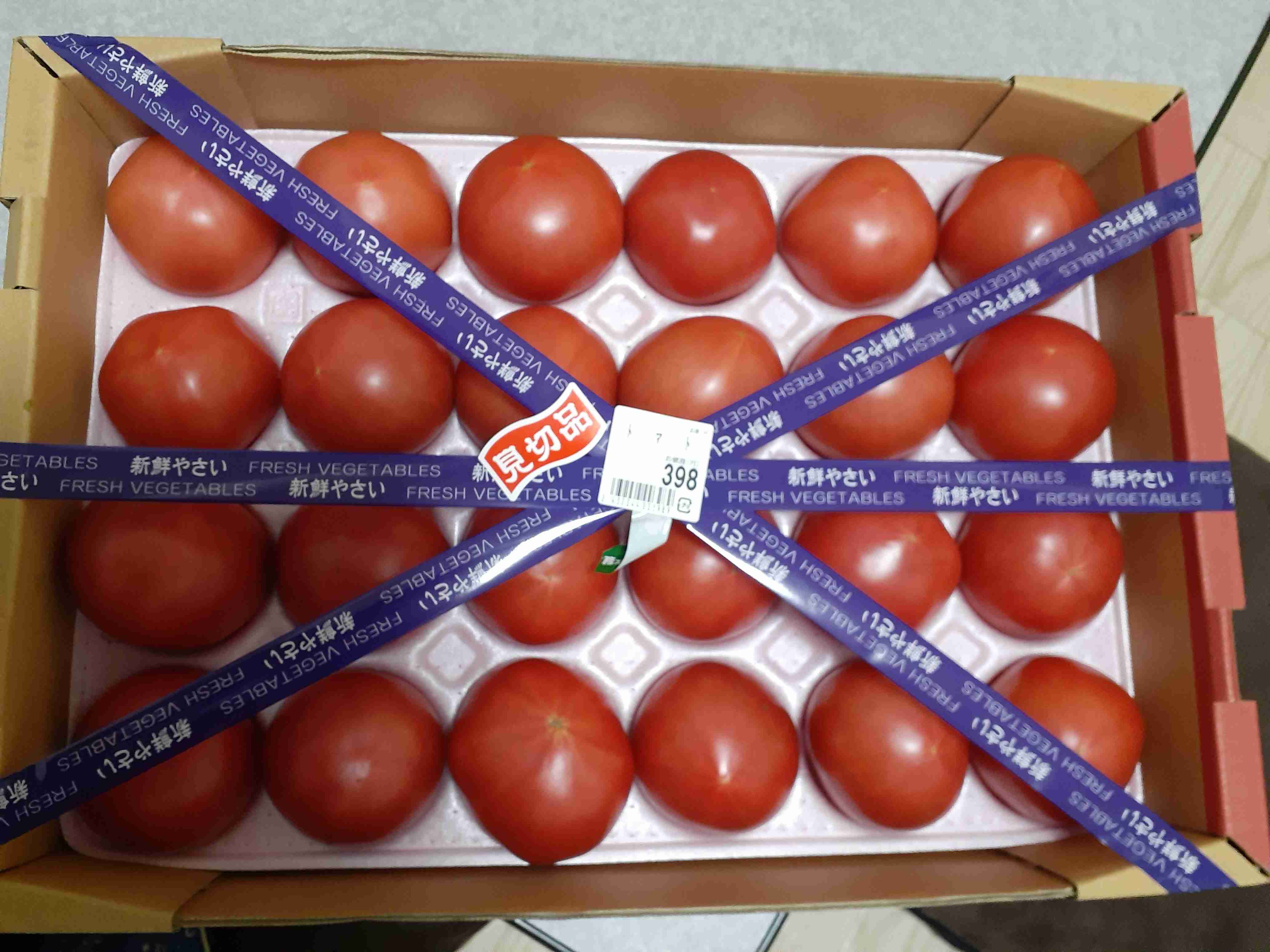 これは安い！と喜んで買ったもの