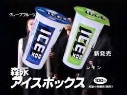 これは安い！と喜んで買ったもの
