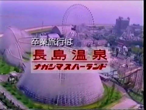 【遊園地】ナガシマスパーランドを語りたいです