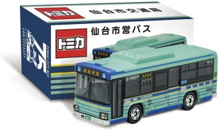 乗客にバス運転させる 仙台市営運転手、空き地で