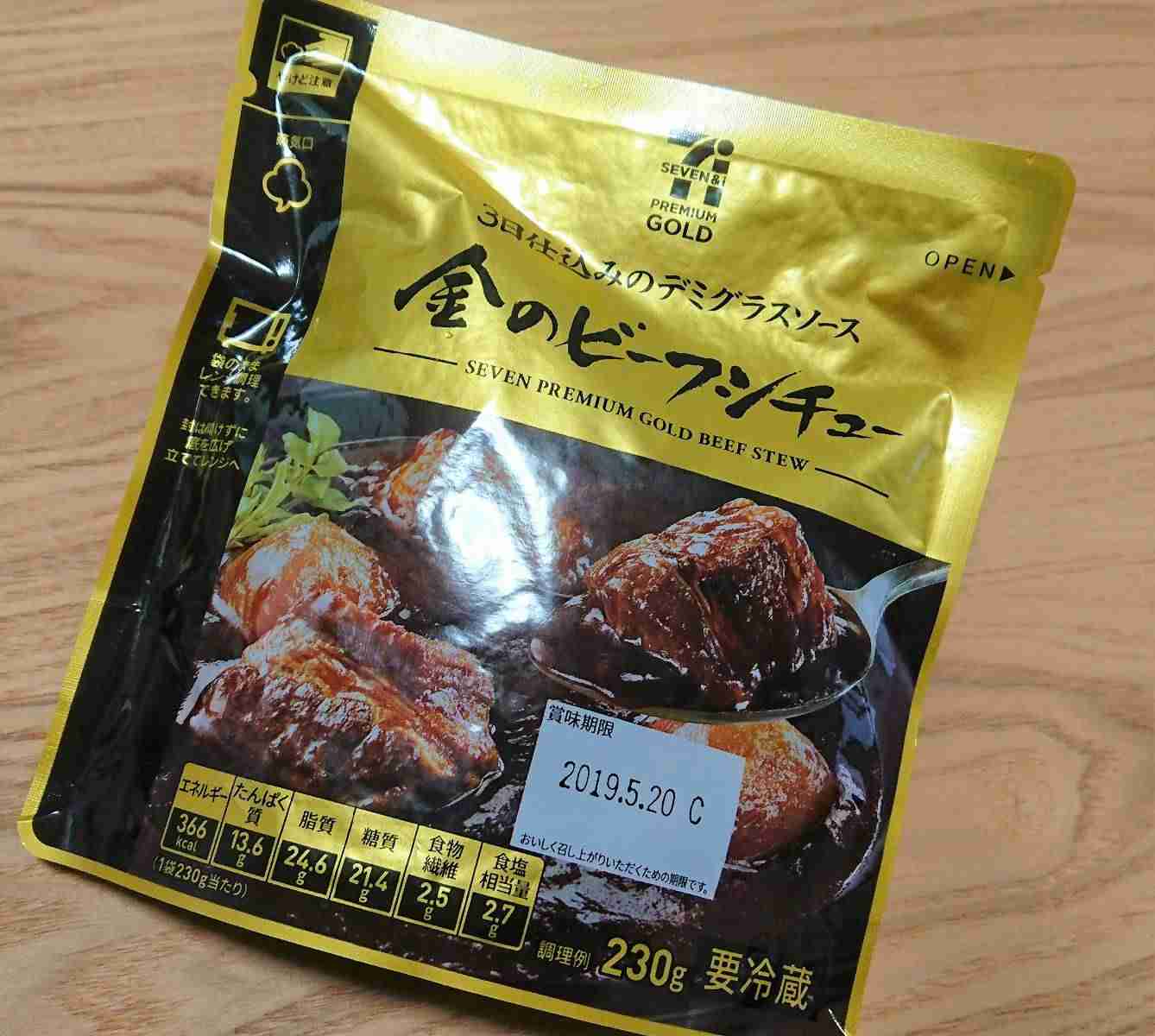 レトルト・インスタント食品で美味しかったもの