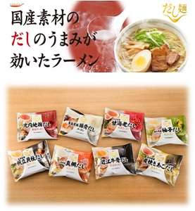 レトルト・インスタント食品で美味しかったもの