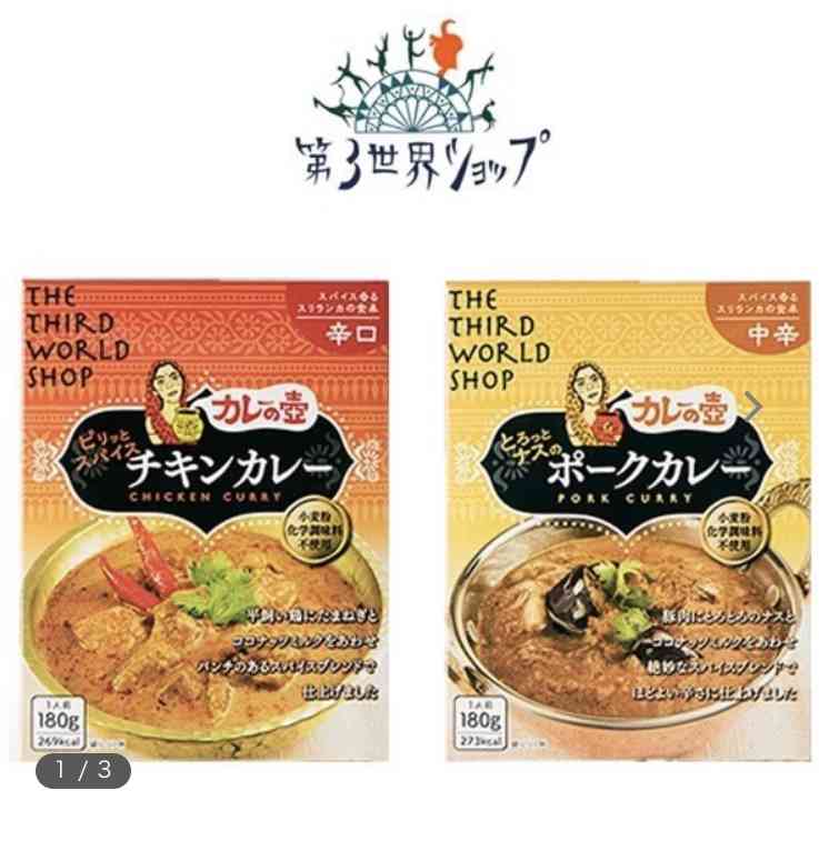 レトルト・インスタント食品で美味しかったもの