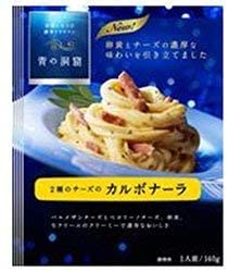 レトルト・インスタント食品で美味しかったもの