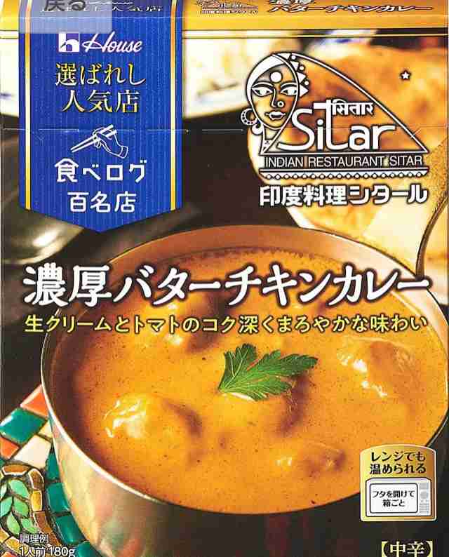 レトルト・インスタント食品で美味しかったもの