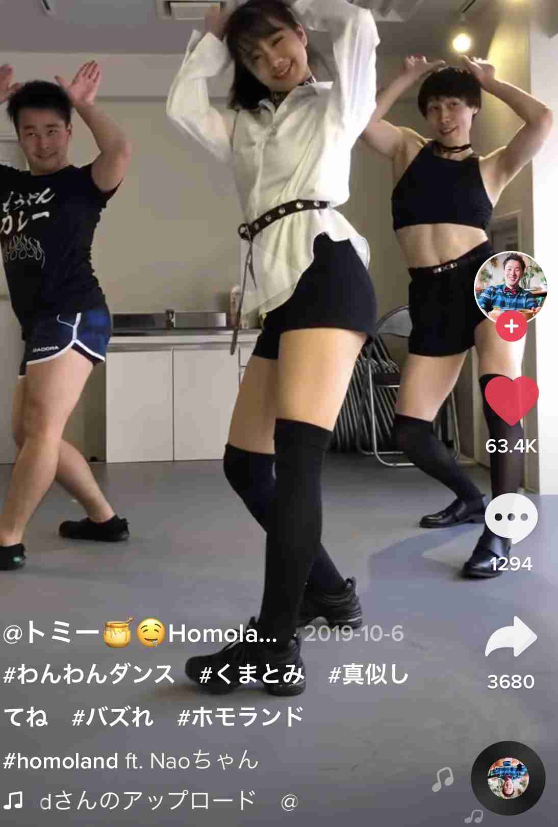 ジャニーズのそっくりさんを貼るトピpart2