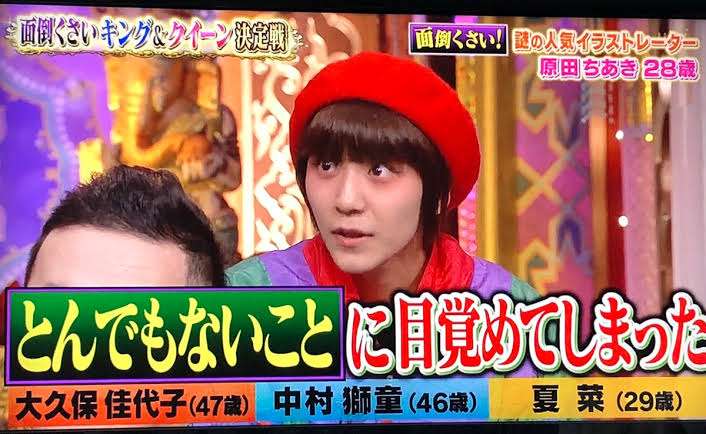 ジャニーズのそっくりさんを貼るトピpart2