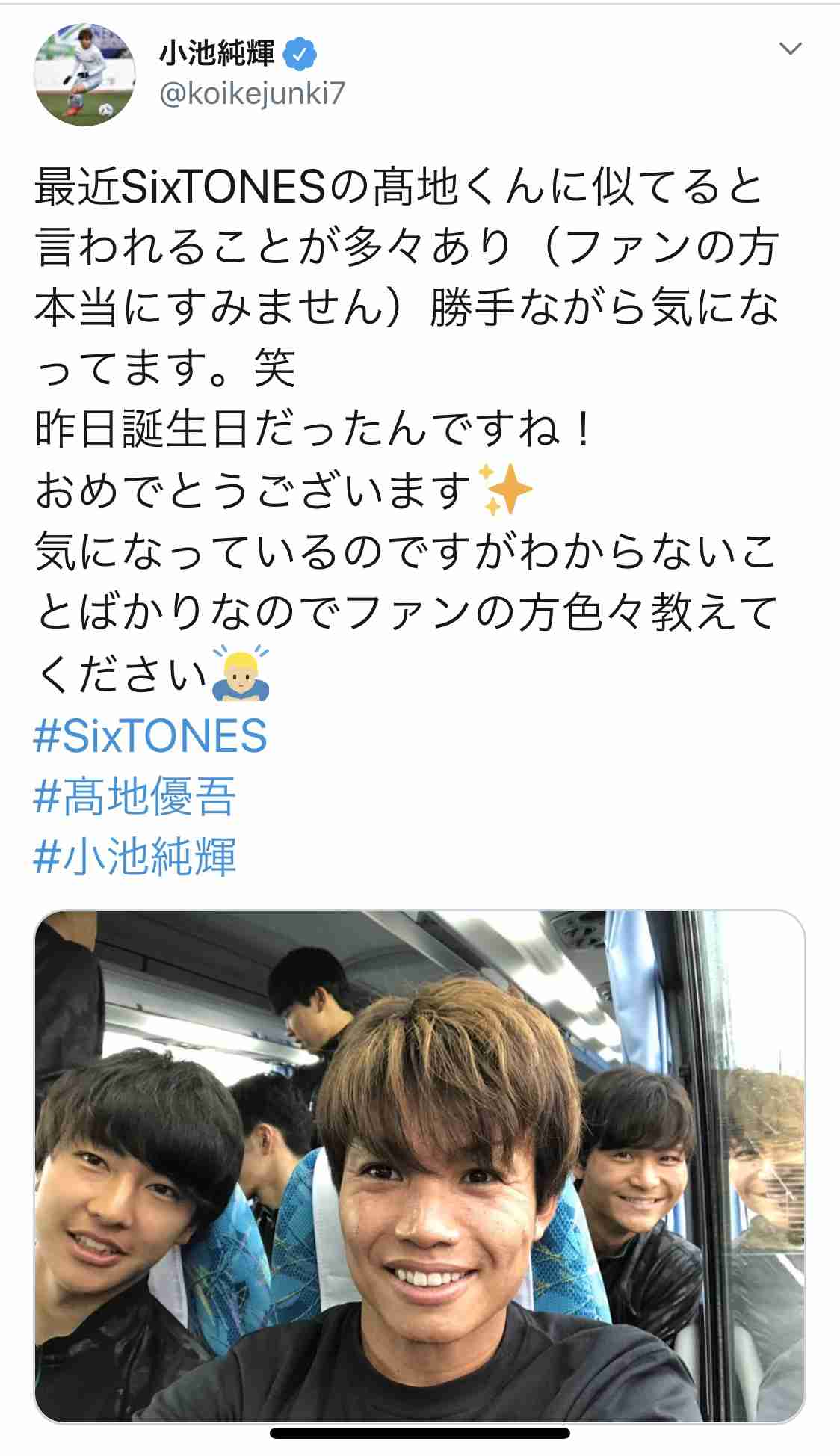 ジャニーズのそっくりさんを貼るトピpart2