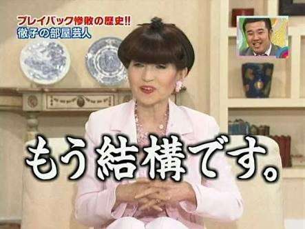 【ネタ】芸能人取り合いトピ Part2【誹謗中傷はNO】