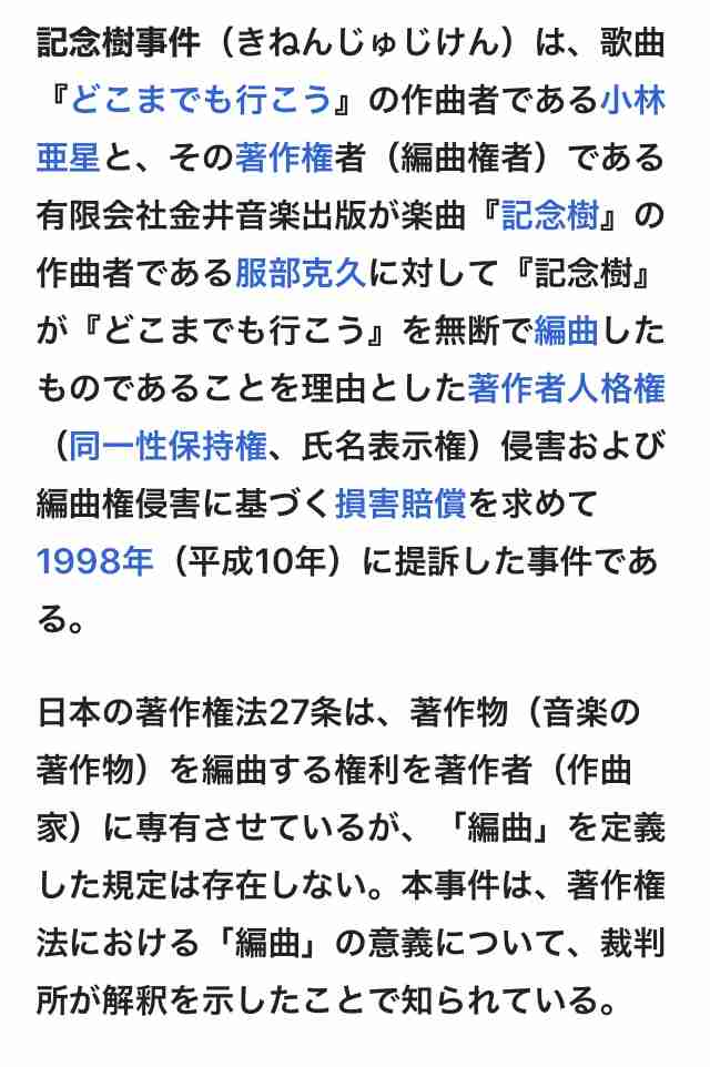 パラレルワールドについて語りたいpart?