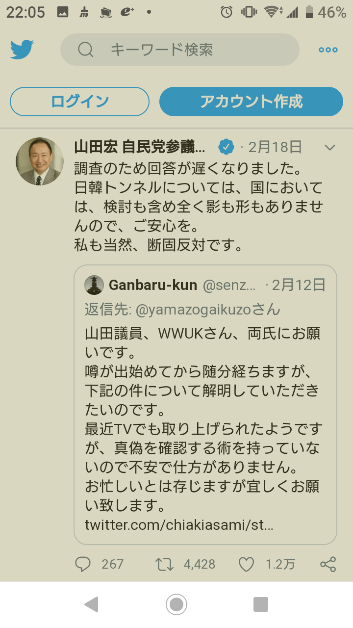 パラレルワールドについて語りたいpart?