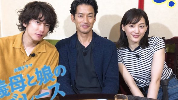 この俳優だから面白いってドラマ