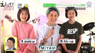 MIYAVIが日本人初の快挙、グッチの広告キャンペーンモデルに