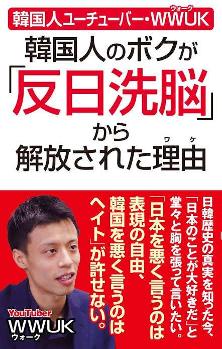 MIYAVIが日本人初の快挙、グッチの広告キャンペーンモデルに