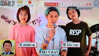 MIYAVIが日本人初の快挙、グッチの広告キャンペーンモデルに