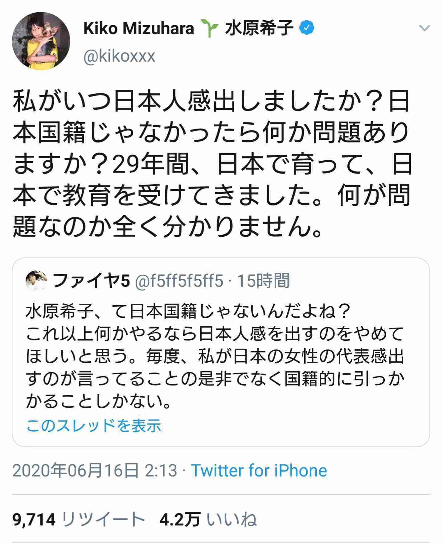 MIYAVIが日本人初の快挙、グッチの広告キャンペーンモデルに