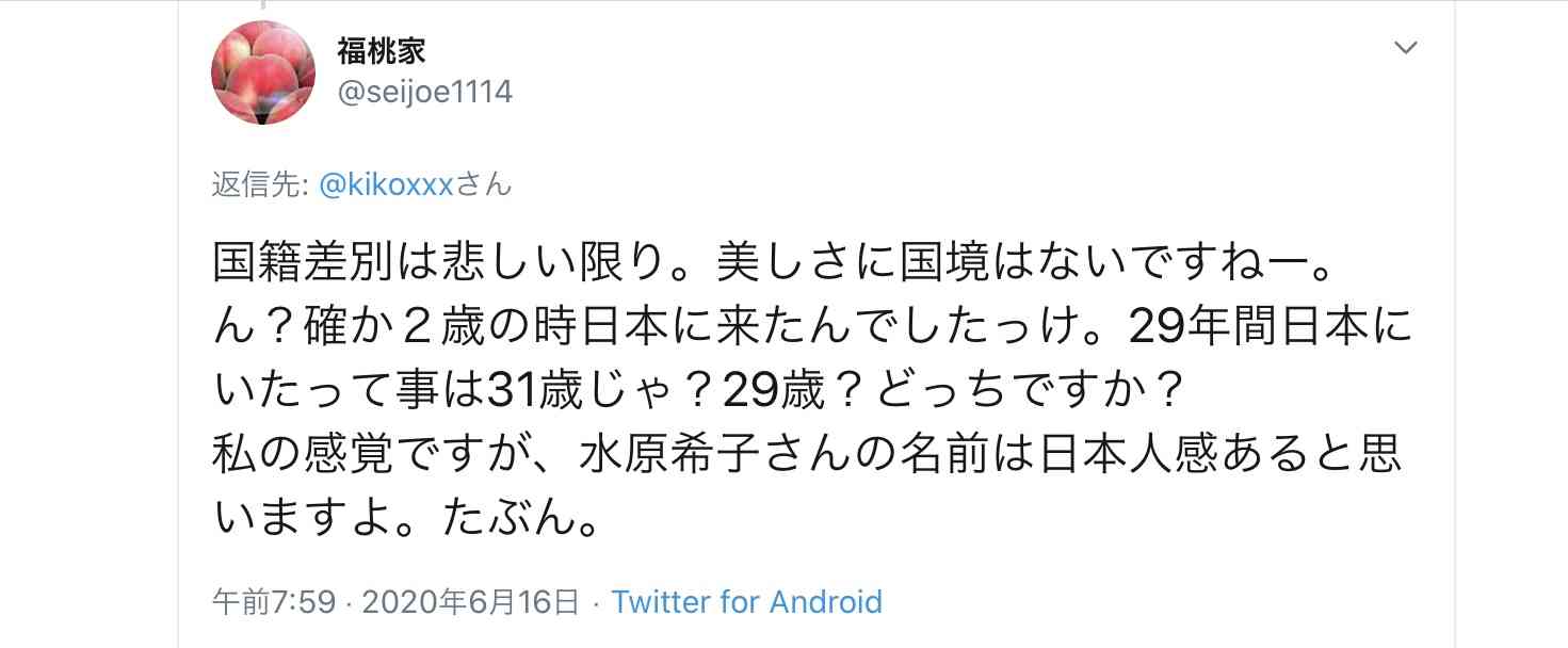 MIYAVIが日本人初の快挙、グッチの広告キャンペーンモデルに