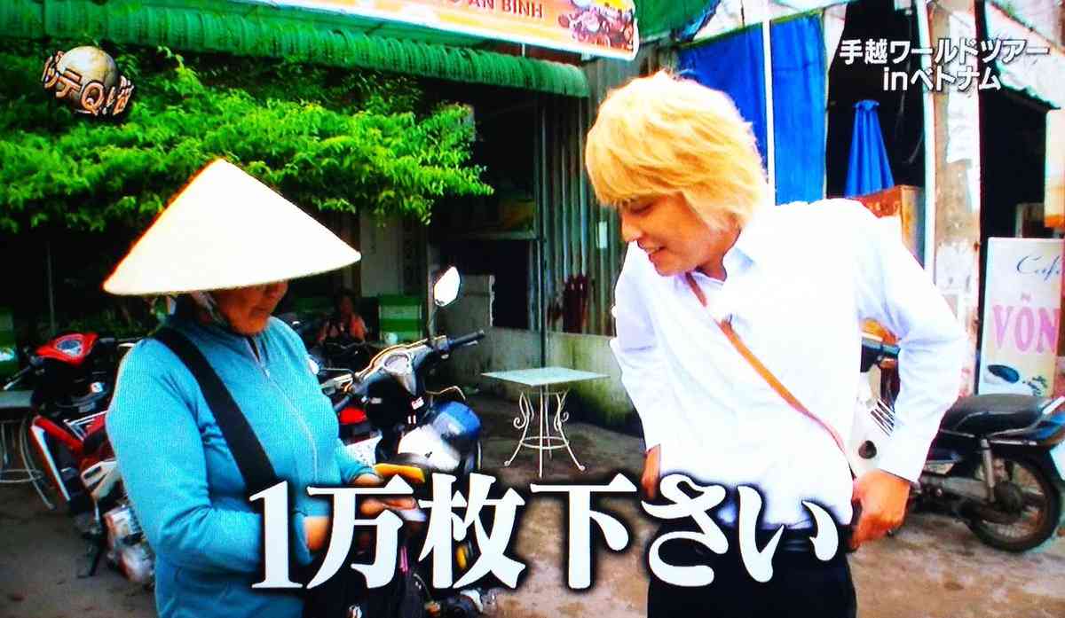 「イッテQ」手越祐也の後任巡り 日テレvsジャニーズで大モメに