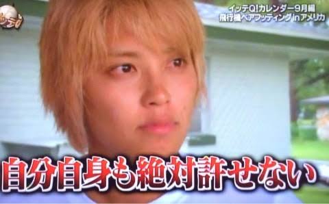 「イッテQ」手越祐也の後任巡り 日テレvsジャニーズで大モメに
