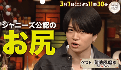 「イッテQ」手越祐也の後任巡り 日テレvsジャニーズで大モメに