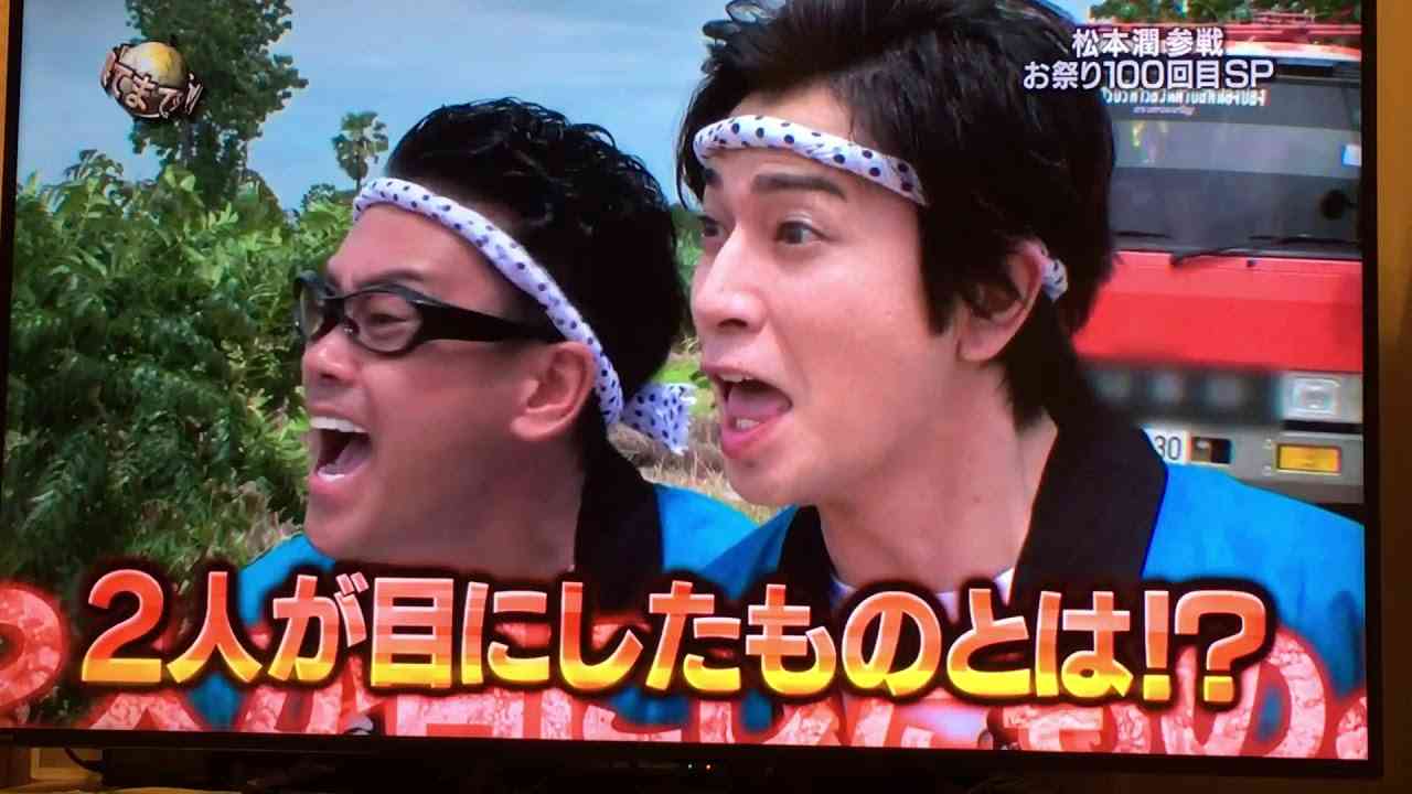 「イッテQ」手越祐也の後任巡り 日テレvsジャニーズで大モメに