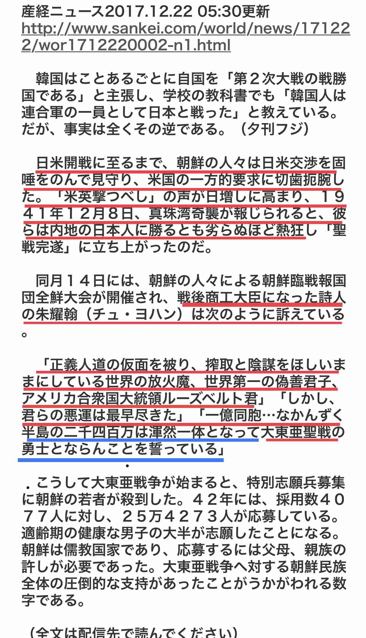 【慰霊の日】沖縄戦について語りましょう 第2回