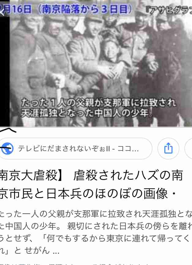 【慰霊の日】沖縄戦について語りましょう 第2回
