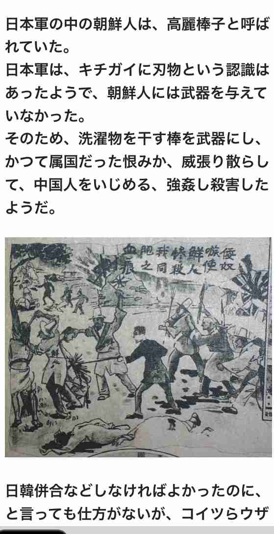 【慰霊の日】沖縄戦について語りましょう 第2回