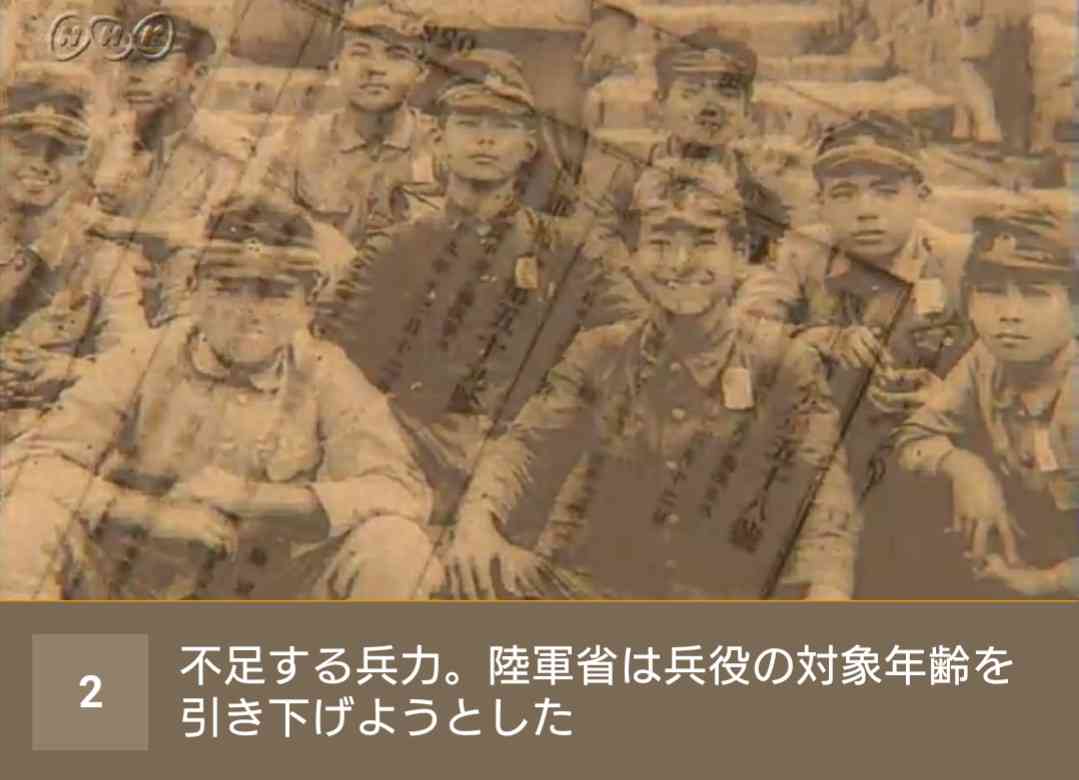 【慰霊の日】沖縄戦について語りましょう 第2回