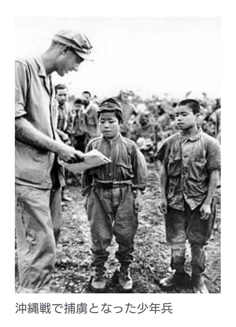 【慰霊の日】沖縄戦について語りましょう 第2回